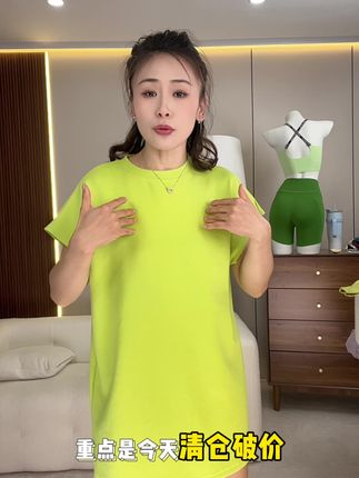 肚子大腰粗,穿它,巨显瘦!#显瘦#遮肉#运动瑜伽