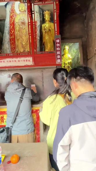 善财洞摸财攻略 摸财仪式流程
主殿参拜:进入善财洞后,先点三支香顺时针拜四方,再将香投入香炉。主殿功德箱捐赠香油钱(金额随心)。
香炉过火:将尾号8、9的钞卡置于香炉上顺时针绕三圈,默念“财源广进”。
碑文祈福:在善财洞简介碑文处,手持钞卡从上往下摸三次,寓意“接财纳福”。
石壁摸财:重点环节!左手持尾号8钞卡贴于石壁“洞”字,右手持尾号9贴于“善”字,双手同时划圈(左顺右逆),默念:“一摸千千财,二摸万万财,三摸千千万万财”。
功德回向:将零钱夹于掌心,向善财洞鞠躬三拜并默念感恩语,投入功德箱。
3. 后续处理
摸财后的钞卡可叠成元宝状,尾号8放钱包招财,尾号9存家中守财,次年可用于请供品或捐赠。
供品可放置于求财小门旁的供桌上,或带回食用以延续福气。#善财洞求财 #普陀山朱导