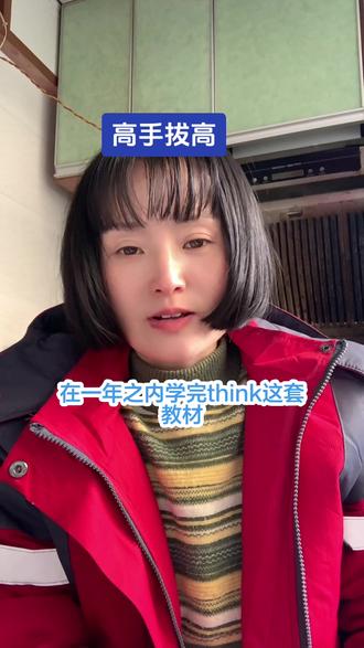 高手孩子完全可以的#知识分享