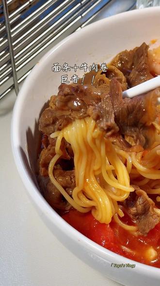 干净饮食|🍅番茄肥牛虾滑浓汤面 浓郁美味 🍚碳水:面条
🥬维生素:胡萝卜,西兰花,番茄,洋葱
🥩蛋白质:肥牛,虾滑
#酸汤面 #面条的花式做法 #干净饮食 #二人食 #低脂低卡