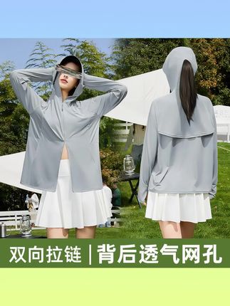 新款冰丝防晒衣女户外连帽款黑胶帽檐薄款透气遮阳防晒服骑行外穿#防晒衣 #防晒衣女 #冰丝防晒衣 #连帽防晒衣 #遮阳防晒服