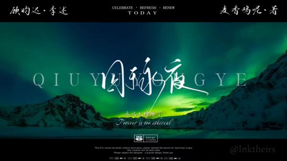 哦哦哦哦,甜甜的。 YP:自剪#囚于永夜 #顾昀迟温然 #小说