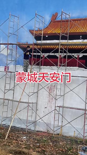 我的家乡蒙城有天安门啦!我为家乡助力,蒙城欢迎您!#祖国万岁#天安门#打卡中国最美地标#彩绘