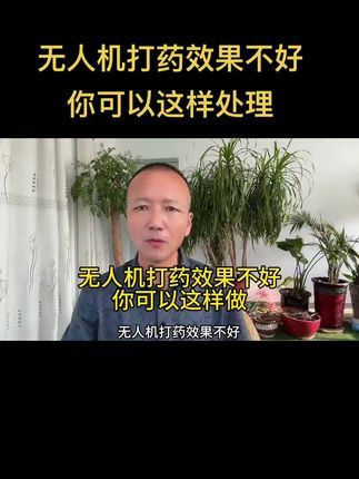 #利液 #中海聊农业 #农业种植 #优质农产品 #三农种植
