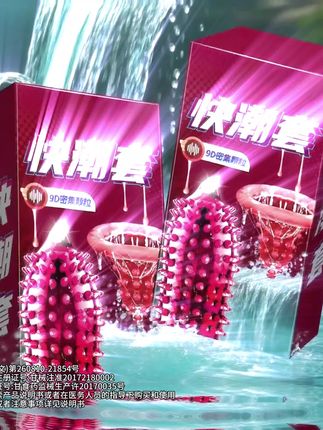 水汪汪的就来啦#我要上热们 #我要上头条 #产品推广 #夫妻#情侣