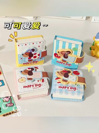 #本子 快乐腊肠狗PU小豆本可爱迷你小本子口袋本卡通可携式笔记本子记事本#学生用品 #开学必备 #本子控 #文具安利