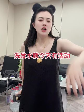 今天信息炸了