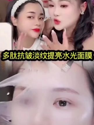 #水光面膜 #好物推荐🔥