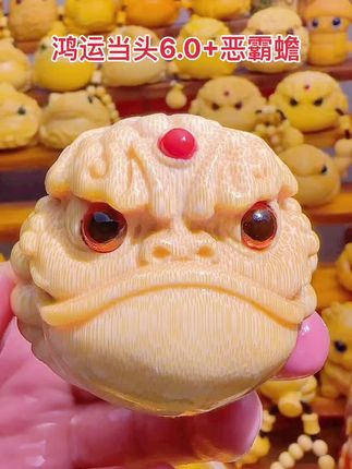 鸿运当头 财运亨通 招财进宝 #实心竹金蟾手把件 #金蟾纳财 #竹雕 #竹雕金蟾