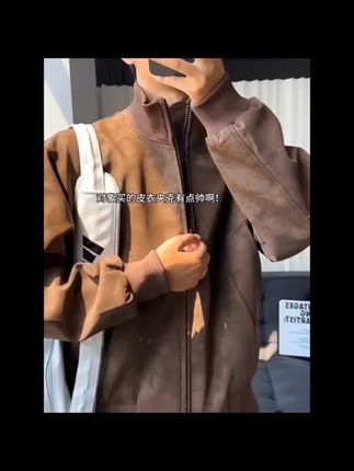 商城加补抖音旗舰咖棕色美式复古雾面pu皮夹克男秋季短款cleanfit正肩立领飞行外套#穿搭#高级感穿搭