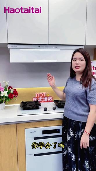 烟灶联动你真的会用吗? #厨房好物 #油烟机 #厨房装修 #烟灶套装 #联动烟灶 家用大吸力油烟机,烟灶联动,变频电机,一键热清洗,再搭配5.2KW猛火灶,烟灶一套购买更香