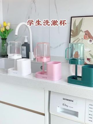 初中生高中生大学生在宿舍都免不了要用自己的牙杯。这个四合一倒扣漱口杯,一键收纳你的牙膏牙刷和牙杯。旁边这个小篓子还能放洗面奶头书,这样就不会和舍友用混了。关键这牙杯升级了,抗菌材质,还是倒扣沥水的,不用担心积水落灰了,架子还能调节高度。开学了,给你家孩子也安排一个吧。
