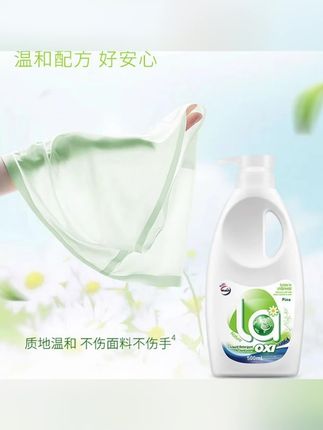 威露士La有氧洗内衣净内衣洗内裤专用清洗液手洗洗衣液官方正品#洗衣液 #家用洗衣液 #洗衣液推荐 #香氛洗衣液 #清洗洗衣液