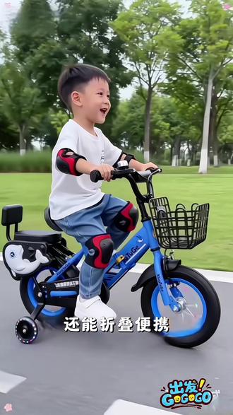 挖到宝藏童车!折叠便携,后备箱随便放#儿童自行车 #免安装童车 #折叠儿童车 #宝宝脚踏车#宝宝骑车