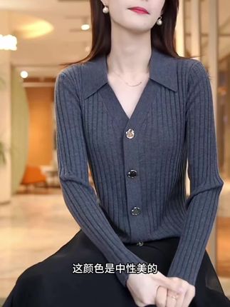#新款小衫