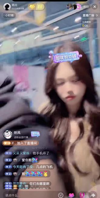 #川流不熙
回杭州咯@邓川 @张允熙