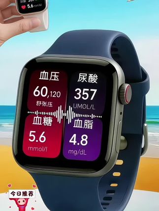 #智能手环#智能手表推荐#智能手环测心率#掌握健康#健康守护计划