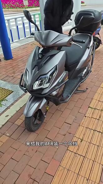 #踏板车摩托车 适配豪爵AFR125风挡挡风玻璃裂行裂刃喜鲨电动车挡风板改装#摩托车加装 #挡风板