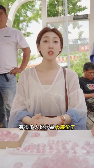粉水晶怎么挑?看超美的六芒星光! #粉水晶 #珠宝首饰 #水晶 #莫桑比克粉晶