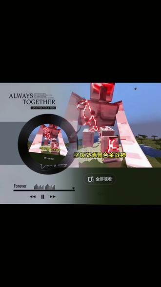 麻辣炒小宇终极艾德曼合金战神