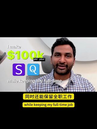 两个AI副业项目每年赚10万美金 #创业#投资#人工智能#硅谷李师傅#AI副业