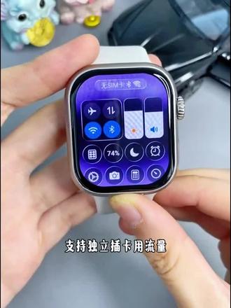 #智能手表 #运动手表 #儿童手表 新款可以刷抖音登微信智能电话手表作业帮豆包AI智能手表全功能表#好物推荐🔥 #电话手表