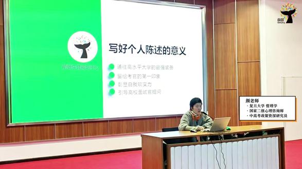 综评个人陈述典型的错误写法 #大学专业 #志愿填报 #综评 #高考 #2026高考