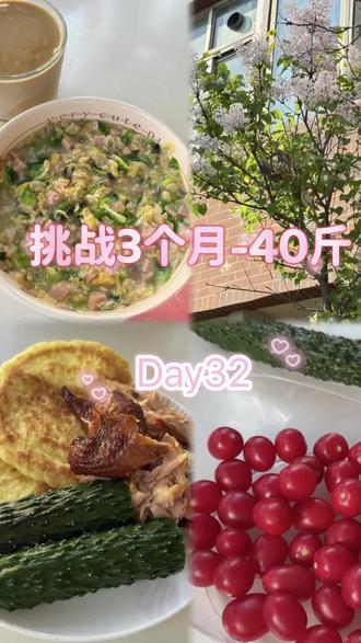 在抖音记录大基数生活化减脂的真实生活之都吃了啥?今日嘉宾:紫燕百味鸡、小发面饼、小番茄
#我的减肥日记继续努力 #创作者中心 #创作灵感 #减脂餐#生活化减肥vlog