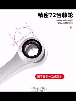 14件10件两用扳手棘轮款棘轮汽车维修省力14件套棘轮扳手套装加厚#好物推荐 #爆款热卖中 #好东西一起分享