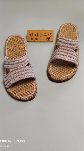 凉鞋教程一,男女通用#手工编织零基础教学 #凉鞋教程#拖鞋教程#婷婷手工坊#