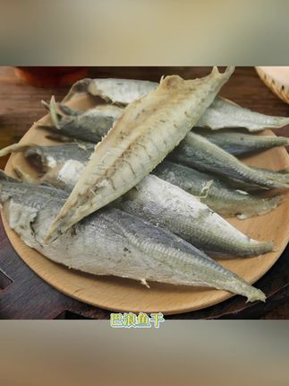 超级下饭配什么都入饭#香煎鱼干#地方特色美食