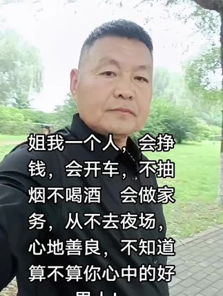 人到中年