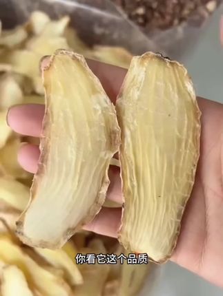 #天麻#云南天麻#天麻 #天麻炖排骨