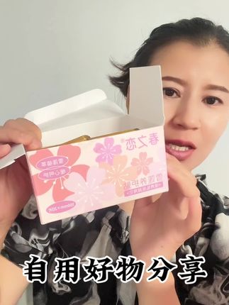 #好物推荐🔥 #自用好物推荐