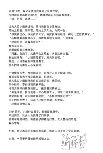 大小姐vs丫鬟#随笔 @DOU+上热门