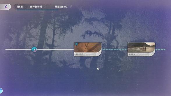 荒岛求生 逃出美女岛陈七月三个结局