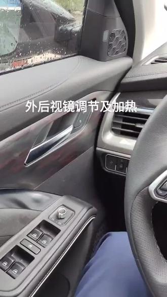 哈弗H6国潮后视镜加热讲解#再好的副驾驶不如自己手握方向盘 #汽车搬运工一直在路上