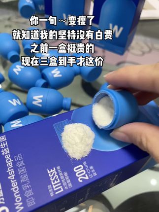 #万益蓝wonderlab 又升级了!还多加了菌株BB18 趁划算赶紧冲!#活性益生菌 #亲测分享