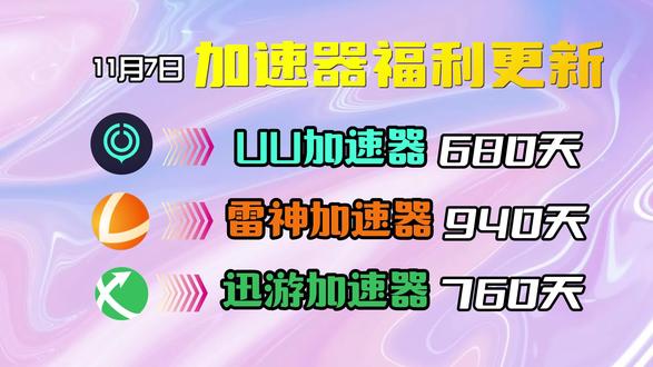 steam加速器有免费的吗 oId7CtjWzAByfD1AnKhLRcEdpBNIvWxgMueRbA~tplv-dy-resize-origshort-autoq-75:330.jpeg?x-expires=2017508400&x-signature=SEyoRJ5nkv1ve%2BS6jgs1Utg51c0%3D&from=3213915784&s=PackSourceEnum_AWEME_DETAIL&se=false&sc=cover&biz_tag=pcweb_cover&l=20231210034830C25BD0581A5A120824A5