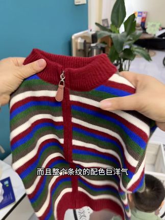 反季真香!巨洋气巨显白的条纹开衫毛衣,又厚实又软糯,单穿打底都好看,而且颜色搭配也賊洋气,刷到赶紧给娃搂一件#高品质童装 #儿童毛衣 #开衫毛衣 #条纹毛衣穿搭 #面料柔软舒适保暖