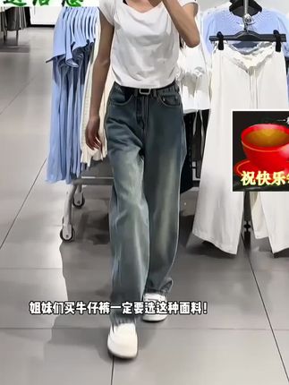 #阔腿牛仔裤 #窄版牛仔裤 #高腰显瘦 #时尚百搭 #我要上热门