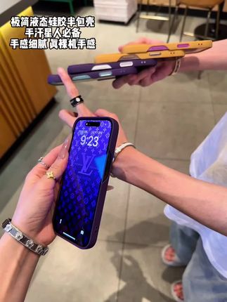 极简液态硅胶半包手机壳、手汗人的救星#爱了爱了 #iphone手机壳个性 #轻奢手机壳 #手机壳 #颜值高