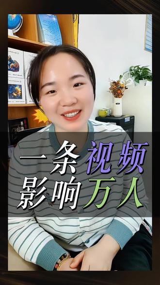 “思想阵地是块高地,我们必须寸步不让!”这条视频火了,因为我们在做这件事。#文化自信#传统文化#圣贤文化#泓清计划群星闪耀 #自媒体创业#正能量@国学关老师