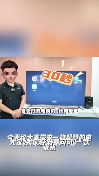 康佳云尚65高清无线wifi网络液晶家用智能电视机32/37/43/55寸