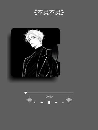 bling bling 你在搞莫斯啊~ #歌曲ditto #声控 #武汉话