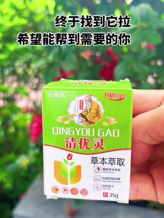 #家居好物 #好用实惠