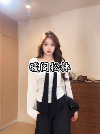 这两件套真的瘦没了!好显瘦啊!#时髦穿搭 #显高显瘦穿搭 #藏肉显瘦穿搭 #慵懒风穿搭 #高级穿搭