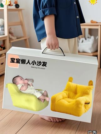 放在幼儿园或是家里榻榻米旁都很合适,给宝贝一个温馨小天地,宝妈们闭眼入! #儿童沙发 #宝宝小沙发 #儿童阅读角