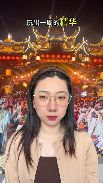 五一万岁山反向操作:3天玩出5天效果,人少还省钱#万岁山武侠城 #万岁山 #万岁山大宋武侠城 #万岁山江湖音乐节