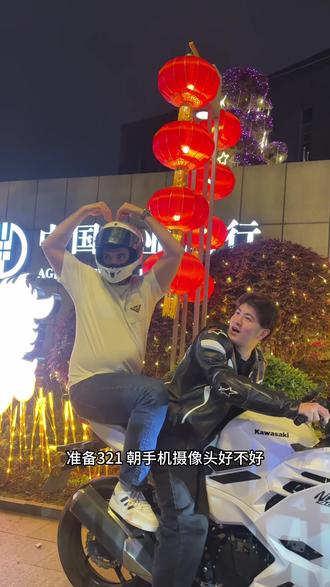 大尊kaylen爸爸也来拍落地签啦😎#重庆机车约拍 #重庆旅游攻略 #洪崖洞 #南滨路
